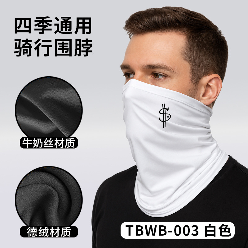 TBWB-003 [White]