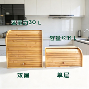Caja de pan de bambú Meng Zhiqi de doble capa, almacenamiento de cocina ecológico con asa para uso doméstico - Product Image 4