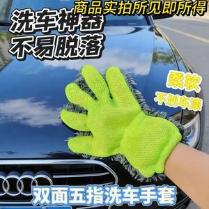 Guante de limpieza para autos de microfibra con cinco dedos para el cuidado automotriz - Product Image 2