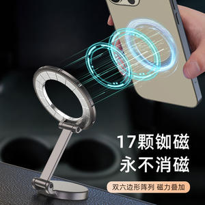 Support de téléphone magnétique portable <span class=keywords><strong>Magsafe</strong></span> pour tableau de bord de voiture, vente en gros d'usine, pour <span class=keywords><strong>iPhone</strong></span> 14 Pro Max, avec construction en alliage d'aluminium - Product Image 3