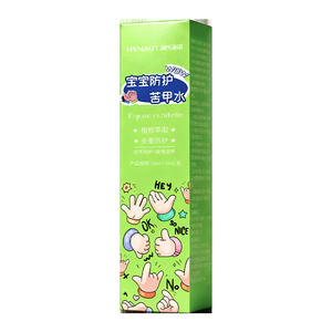 Hynaute Agua Amarga para Uñas de Bebé 5ml+5ml, Extracto de Plantas, Grado Alimenticio, Líquido para Protección Contra la Costura de Uñas - Product Image 2