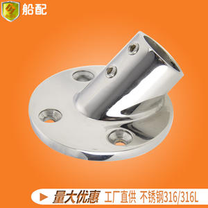 Base de fixation de main courante de pont en tube rond en acier inoxydable avec bride de 45 x 32 mm, accessoires de quincaillerie marine - Product Image 4