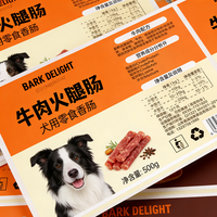 Étiquettes personnalisées pour boîtes de nourriture pour animaux de compagnie, autocollants de logo pour aliments pour chiens, étiquettes personnalisées pour aliments pour animaux de compagnie, fabrication OEM par l'usine Jinyu