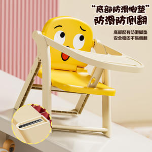 เก้าอี้สูงสำหรับเด็กแบบพกพาพับได้เก้าอี้พลาสติกพร้อมถาดสำหรับเด็กอายุ 2-4 ปีมัลติฟังก์ชั่นการออกแบบกันลื่นแบบหนา - Product Image 2