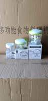 Offre Spéciale coupe-aliments et légumes multi-fonction manuel 550ml agitateur manuel Portable presse-oignon hachoir à ail