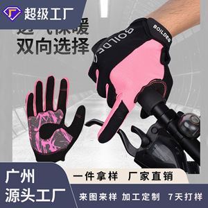 BaoDun Cycling Gloves <b>Long</b> Finger Breathable Silicone Non <b>Slip</b> Shock Absorbing For Road Mountain Bike Unisex Microfiber - Product Image 5