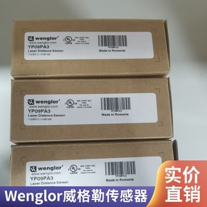 Sensor Fotoeléctrico Wenglor Opt282, Detección de 1 mm, Uso en Automatización Industrial - Product Image 2