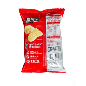 Fabriqué en Chine 30 g propre marque bébé croustilles saveur de tomate collation exotique de haute qualité - Product Image 4