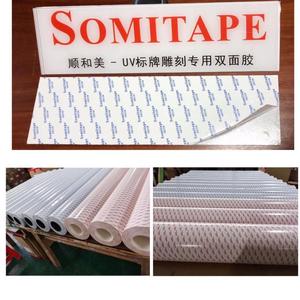 Cinta SOMI SH328 al por mayor alta adherencia doble recubierto de papel para el álbum de foto - Product Image 3