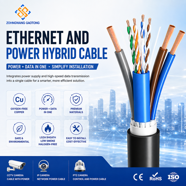 Ethernet and Power Hybrid Cable Cat6 23AWG Cable with Power for CCTV Camera Cable with Power and IP Camera Network Power Cable