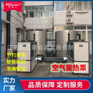 ปั๊มความร้อนสำหรับการเพาะเลี้ยงสัตว์น้ำ 380V R-410A สแตนเลส ประหยัดพลังงาน แบบใช้น้ำเป็นแหล่งพลังงาน - Product Image 5