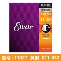 For 16052 Folk Guitar Strings-Phosphor Bronze