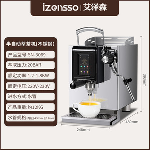Aizensen <b>Fully</b> <b>Automatic</b> Intelligent Tea <b>Coffee</b> <b>Machine</b> Commercial High-Pressure Constant Temperature Quantitative for Milk Full - Product Image 4