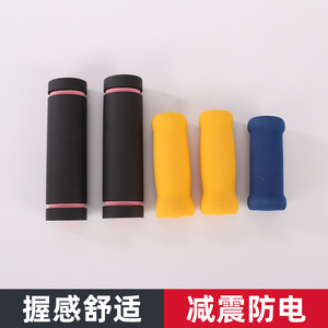 561567 Housse de protection en mousse NBR pour poignée d'équipement de fitness, grip unisexe 5816 - Product Image 3