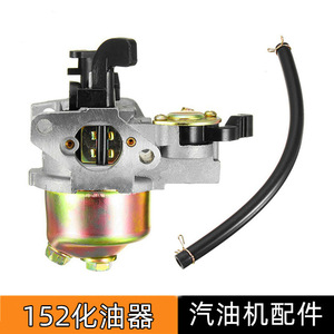 Carburador 152F para cosechadora de arroz de 1.5KW, bomba de maquinaria agrícola GX100, inyector de combustible de aluminio - Product Image 4