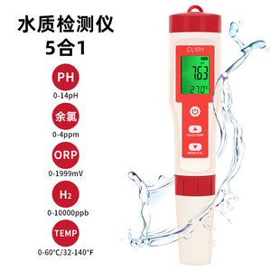 Lápiz Multifuncional para Prueba de Calidad del Agua CL501 5 en 1, Analizador Portátil de pH, ORP, Cloro Residual, H2 y Temperatura - Product Image 3