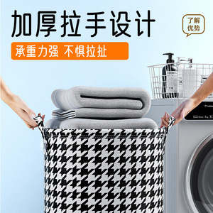 Houndstooth Round Collapsible Laundry <b>Basket</b> Foldable Washable <b>Storage</b> Bag For Clothes Quilts <b>Toys</b> Bathroom Use - Product Image 2