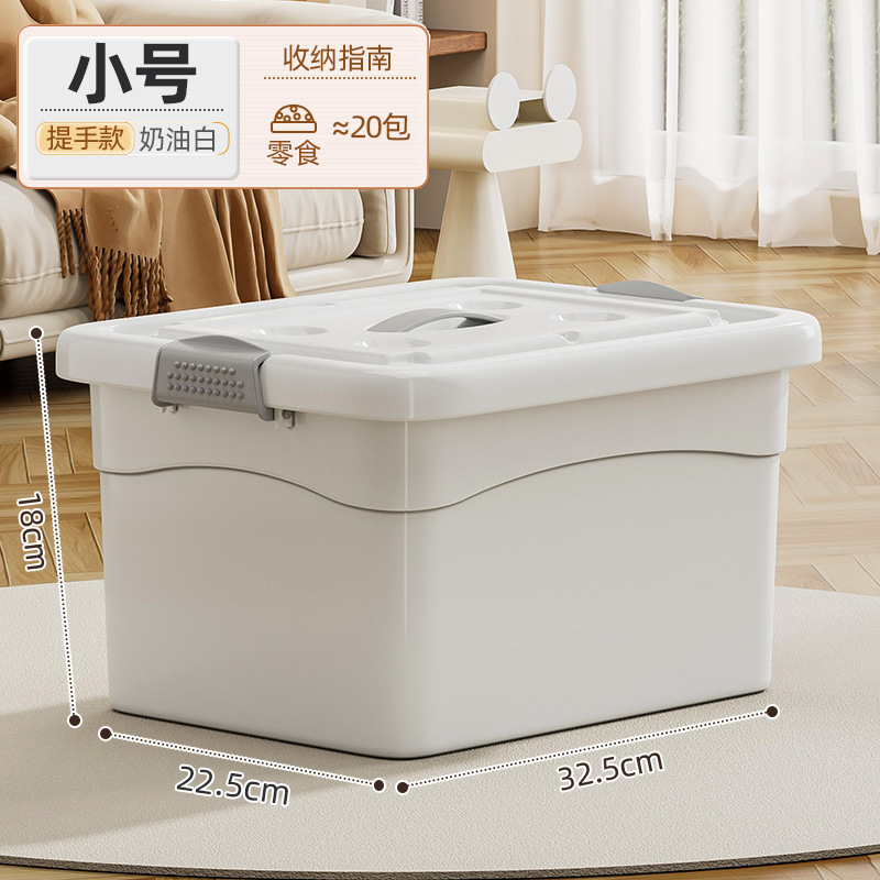 [Extra Thick Upgraded Version] Small Size (32.5*22.5*18cm)