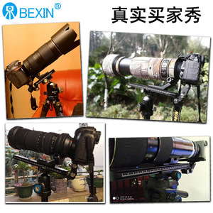 Support d'objectif d'appareil photo BEXIN en alliage d'aluminium à dégagement rapide pour téléobjectif longue portée avec indicateur de niveau et échelle - Product Image 5