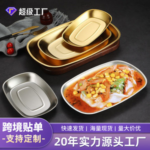 Stainless Steel Tray Rectangular For Hotel Food Coffee Tea Service Solid Color ASTM Standard - Product Image 2
