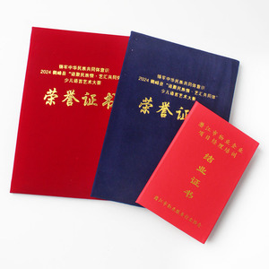 Fantastica Collezione di Passaporti per Bambini, Design Personalizzato, Stampa su Carta da Viaggio, <span class=keywords><strong>Passaporto</strong></span> Giocattolo Cartoon - Product Image 6