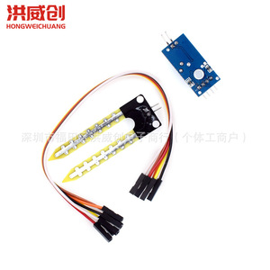 Module de capteur d'humidité du sol Hongweichuang HW-103C pour robots et véhicules intelligents - Product Image 3