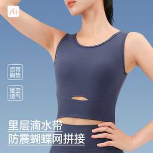 Tiyo Women's Sports <b>Bra</b> with Padding Crew Neck Seamless Shockproof Yoga Fitness Running Workout Top Spandex/Nylon Dark Gray <b>Blue</b> - Product Image 5