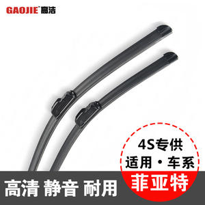 Escobilla Limpiaparabrisas Sin Marco Gaojie de 700 mm para Vehículos Fiat, Material de Grado A - Product Image 3