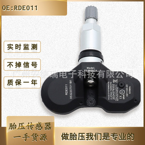 Sensor de Presión de Neumáticos RDE011 CD23360671CA para Aston Martin, TPMS Externo de 37g para Automóvil - Product Image 5