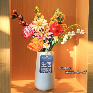 Feelo 2261 fragante <span class=keywords><strong>Mini</strong></span> DIY flor rompecabezas montaje ramo juego de bloques de construcción para juguetes de niños - Product Image 5
