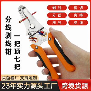Luwei 7 Inch Multifunctional Wire Stripper Crimper Pliers For Electrician Use With Wire Size <b>16</b> <b>Awg</b> And Front Entry Design - Product Image 5