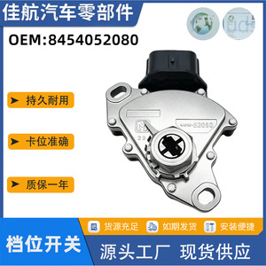 Sensor de interruptor de posición de la transmisión Toyota 84540-52080 para Yaris, pieza de repuesto Mitsubishi - Product Image 5