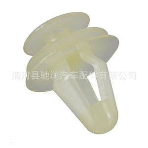 Car Interior Panel Clip Plastic Universal Fastener For <b>Door</b> <b>Trim</b> Replacement Repair Part Number 16 - Product Image 3