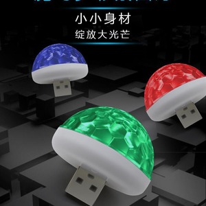 Car Dj Colorful Led Strobe <b>Light</b> Chip Sound Control Usb <b>Flash</b> Ic Sop 8 Stage Lighting Equipment - Product Image 3