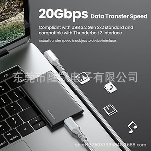 Cable de Datos USB 3.2 Gen 2x2, Diseño de Doble Cabeza Tipo C a 90 Grados, 20 Gbps, Carga Rápida de 100 W, Carga de 5 A, 0.5 M, 1 M, 2 M, 3 M - Product Image 3
