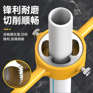 Taraudeuse manuelle Fengke pour tuyaux PVC 1/2 3/4 1 pouce, pour filetages NPT de tuyaux d'eau - Product Image 4