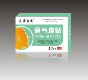 بخاخ الأنف يانهوانغ تونغشين القديم مع تأثير مهدئ وبرودة موضعية - Product Image 1