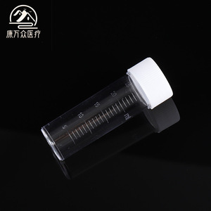 Botella para Esputo Kangwanzhong Medical de 25 ml, Desechable, Estéril, de Vidrio para Laboratorio, para Uso en Cultivos - Product Image 2