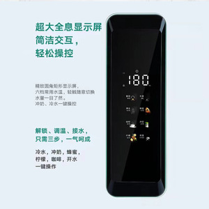 Instant Hot <b>Water</b> <b>Dispenser</b> Wall Mounted Fast Heating Adjustable Temp Volume Smart Voice Control Green X8 Pipeline Machine - Product Image 3