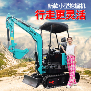 Mini-excavatrice multifonctionnelle pour usage domestique, agricole, vergers, travaux d'ingénierie et de construction, avec fonction de broyage - Product Image 1