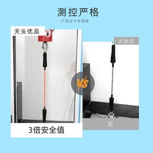 Ensemble de bandes de résistance Tian Tou 100 livres, corde élastique TPE, équipement de mise en forme physique - Product Image 5