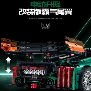 Guli 10616 Lamborghini Concept V12 Supercar <b>Building</b> <b>Blocks</b> Electric Model Toy For Youth Educational ABS Small Particles - Product Image 4