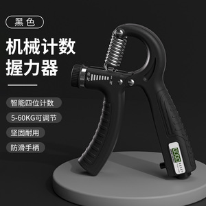 Hand Grip Strengthener 5-60Kg Adjustable Mechanical Counter Fitness <b>Training</b> Equipment For Adults - Product Image 1