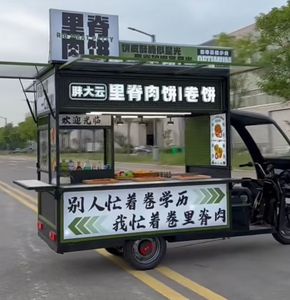 Triciclo Eléctrico de Comida Rápida, Carrito de Comida de Acero Inoxidable de 3 Ruedas, Puesto Móvil y Remolque de Comida con 2 Años de Garantía - Product Image 2