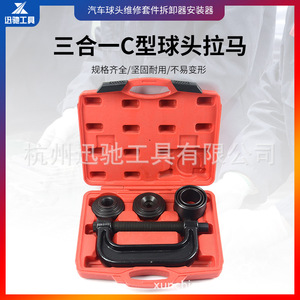 เครื่องมือถอดลูกหมาก XCTOOL รุ่น XC9028 ทำจากเหล็กกล้าคาร์บอน สำหรับซ่อมรถยนต์เมอร์เซเดส เบนซ์ บีเอ็มดับเบิลยู และออดี้ - Product Image 3