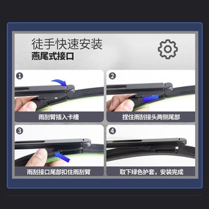ซิน วิชั่นที่ปัดน้ำฝนแบบไร้กรอบสำหรับบีเอ็มดับเบิลยู ซีรีส์ 3 F30 F31 2013 2019 รุ่นมาตรฐาน 540 รุ่นสวอเลตเทล - Product Image 5