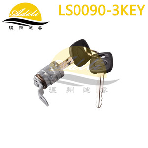 Adili <b>Lock</b> Cylinder 69055-0C010 3 <b>Keys</b> For Toyota Tundra 2000-2006 - Product Image 2