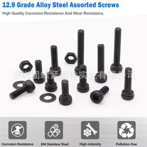M2 Screws Nuts Washers Set 30pcs Each 4 6 8 10 12 16 20mm Black Carbon Steel Industrial Grade DIN912 Hex <b>Socket</b> - Product Image 5