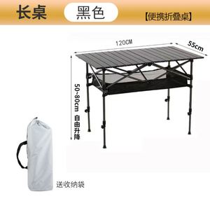 Mesa Plegable Moderna y Ligera para Exteriores, de Acero al Carbono, Portátil, Resistente y Ajustable para Campamento y Picnic - Product Image 2
