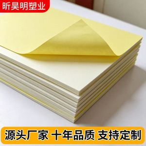 Lámina de espuma de PVC Xin Haoming de 2,44 m x 1,3 m y 10 mm de grosor con núcleo autoadhesivo para álbumes de fotos y páginas de menús - Product Image 3